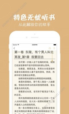 火狐体育官方app